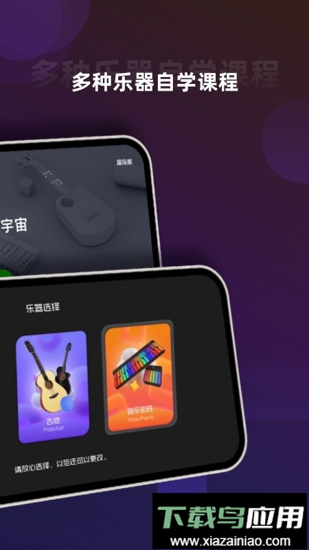 音乐cp最新版最新版截图4