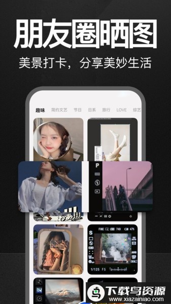 万能水印相机打卡app最新版截图3