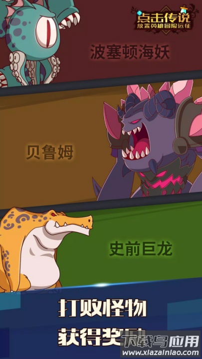 点击传说2游戏(Click Chronicles 2)最新版截图3