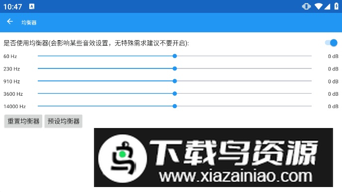 DC player播放器车机版最新版截图1