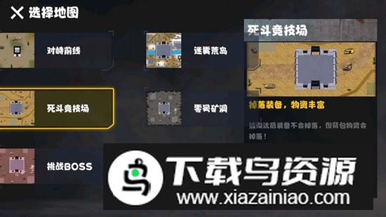 修勾忍者逃生游戏官方2025最新版截图1