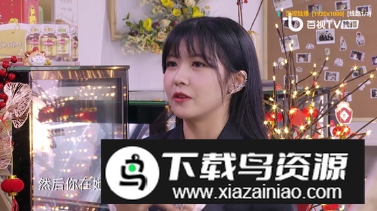 七星影仓元旦特别版2025最新版最新版截图2