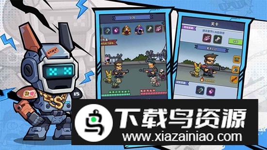 生存大作战手游官方免费版最新版截图1