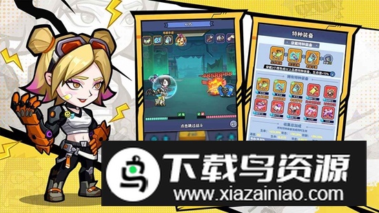 生存大作战手游官方免费版最新版截图2