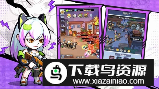 生存大作战手游官方免费版最新版截图3