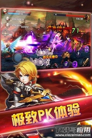 格斗剑神安卓手机下载最新版截图1