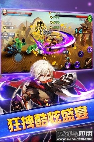 格斗剑神安卓手机下载最新版截图3