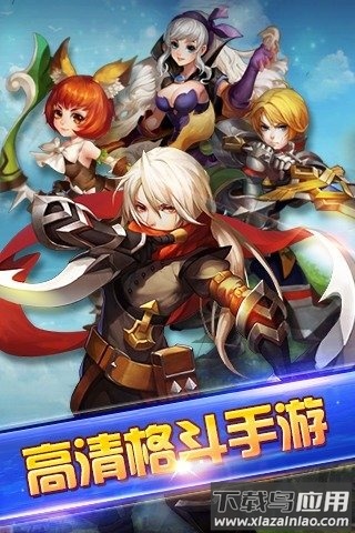 格斗剑神安卓手机下载最新版截图4