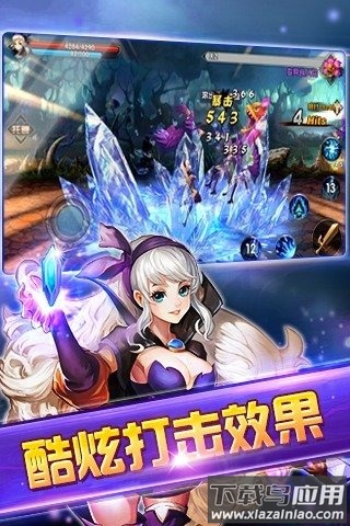 格斗剑神安卓手机下载最新版截图5