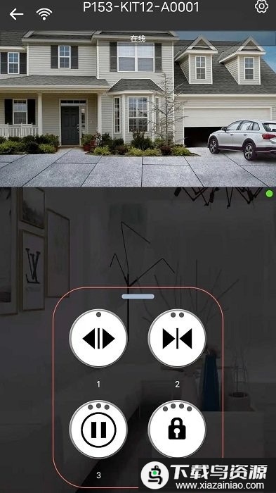 idoor app最新版截图2