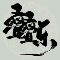 修仙叠叠乐游戏2025最新版