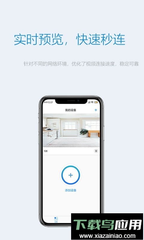 Onecam中文版最新版截图1