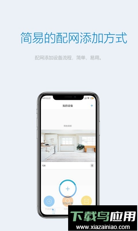 Onecam中文版最新版截图2