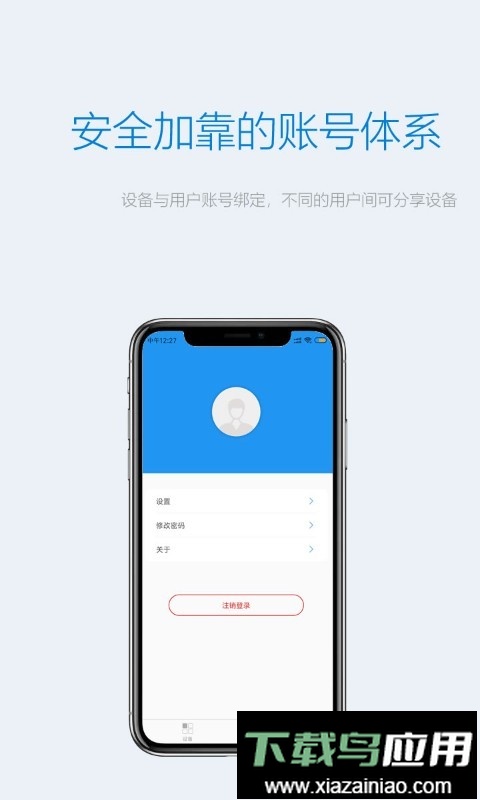 Onecam中文版最新版截图3