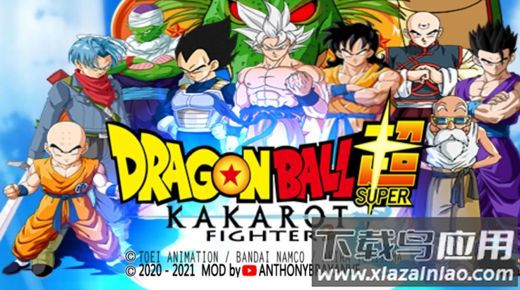 龙珠掌上格斗全人物版(龙珠掌上格斗・MOD)最新版截图4