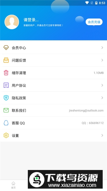 天正CAD手机版软件最新版最新版截图6