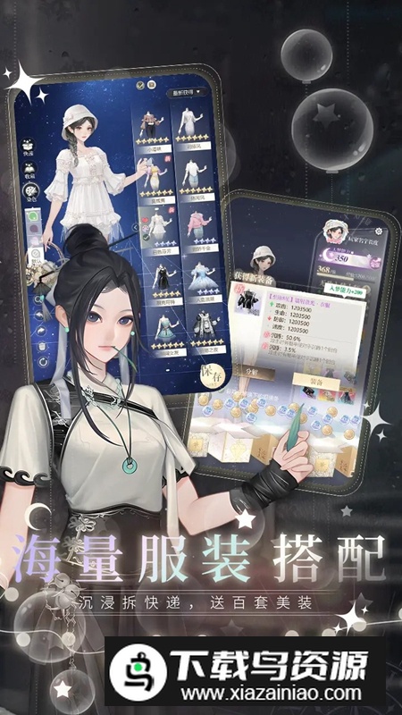 无限梦境游戏官方正版最新版截图1