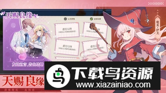 梦境之城手游官方正版最新版截图2