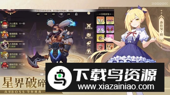 梦境之城手游官方正版最新版截图3