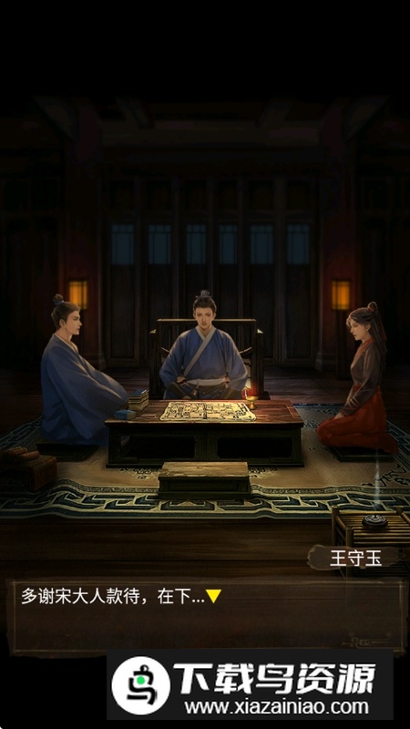 引魂铃无限提示破解版最新版截图1