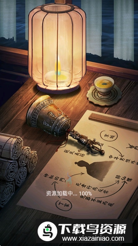 引魂铃无限提示破解版最新版截图3