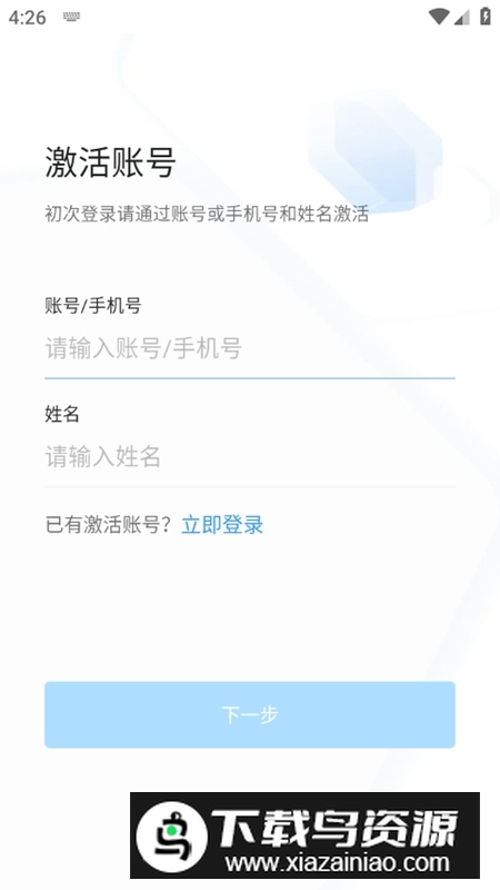 海政通信创版APP官方最新版最新版截图1