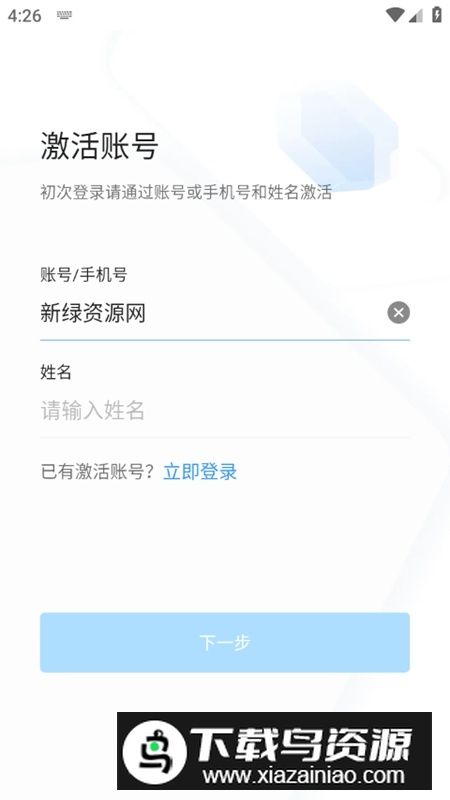 海政通信创版APP官方最新版最新版截图4