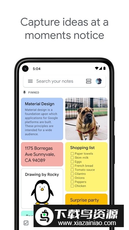 Google Keep记事本最新版截图4