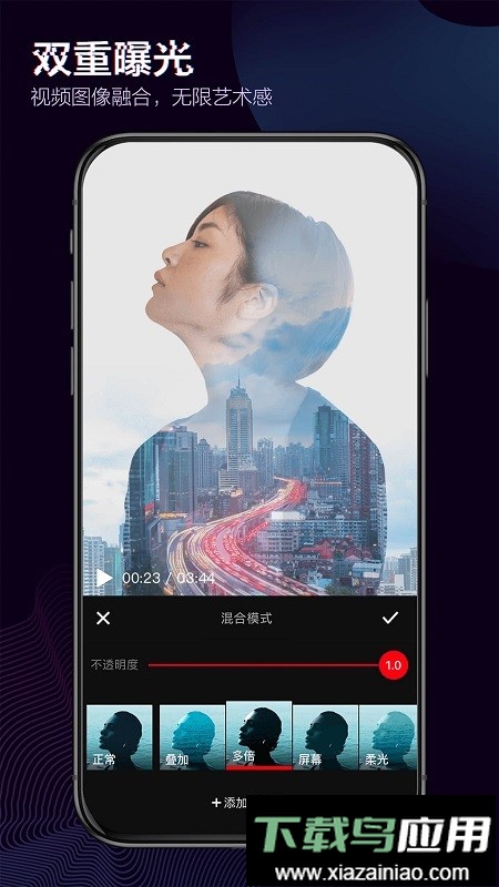 快剪辑最新手机版截图4