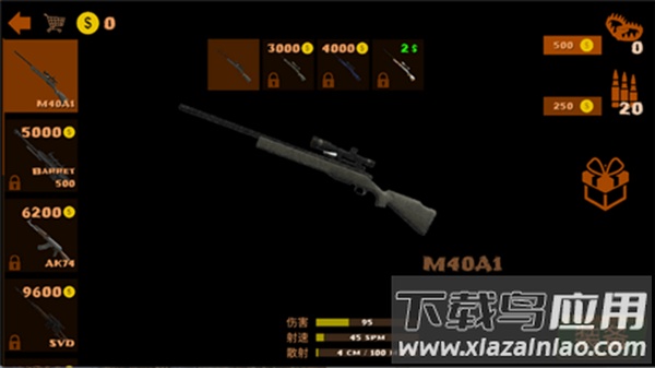 真实狩猎手机版下载(Realistic Hunting Experience)最新版截图2