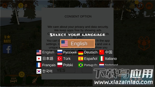 真实狩猎手机版下载(Realistic Hunting Experience)最新版截图3