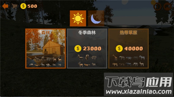真实狩猎手机版下载(Realistic Hunting Experience)最新版截图4