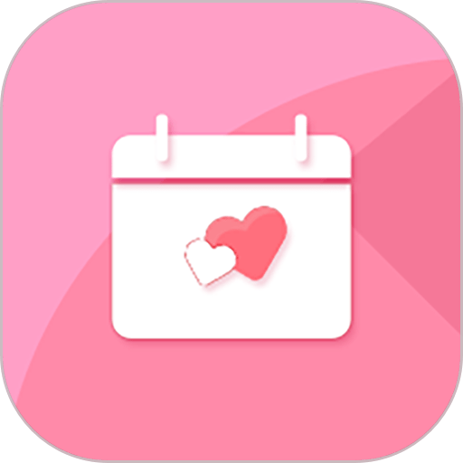 暖暖经期手机版