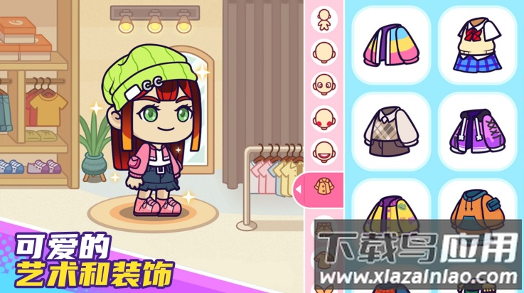 托卡奇幻世界游戏最新版截图1