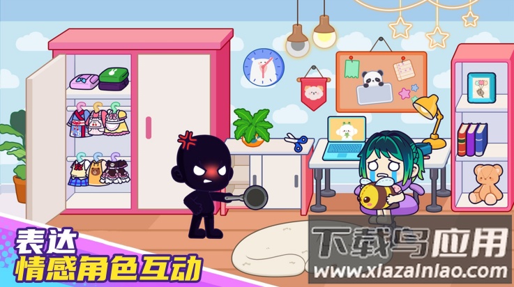 托卡奇幻世界游戏最新版截图2