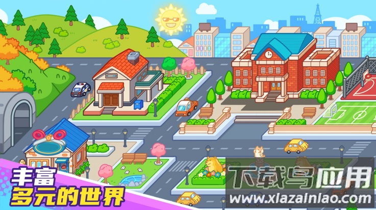 托卡奇幻世界游戏最新版截图4