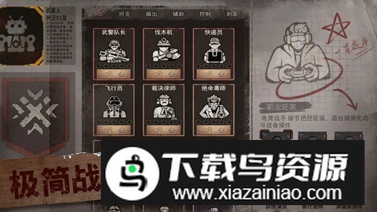 战争崛起手游官方正版最新版截图2