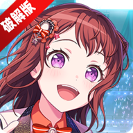 bang dream梦想协奏曲内置菜单版