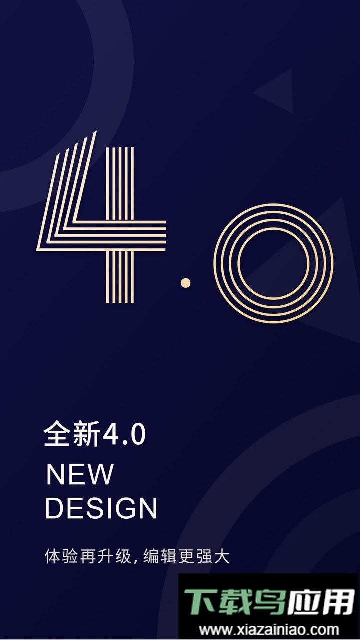 福昕pdf编辑器最新版最新版截图2