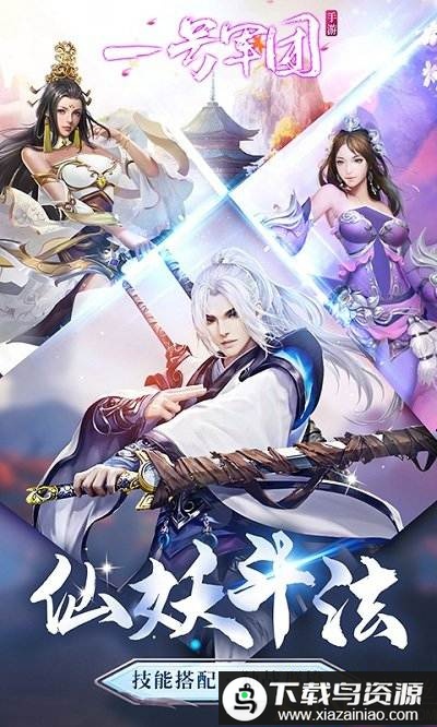 一号军团bt版最新版截图2