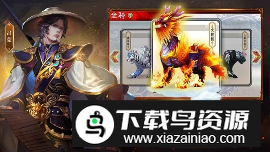 三国志大战手游2025最新版最新版截图1