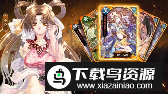 三国志大战手游2025最新版最新版截图4