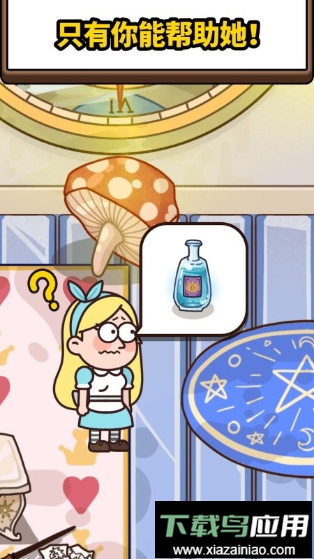 案件大师无限钻石版截图1