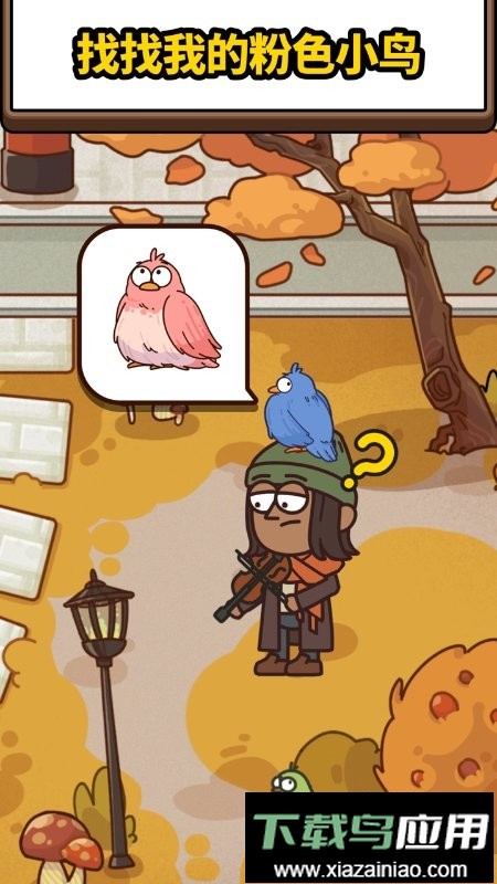 案件大师无限钻石版截图2