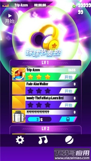 球球节奏控手机版下载最新版截图4