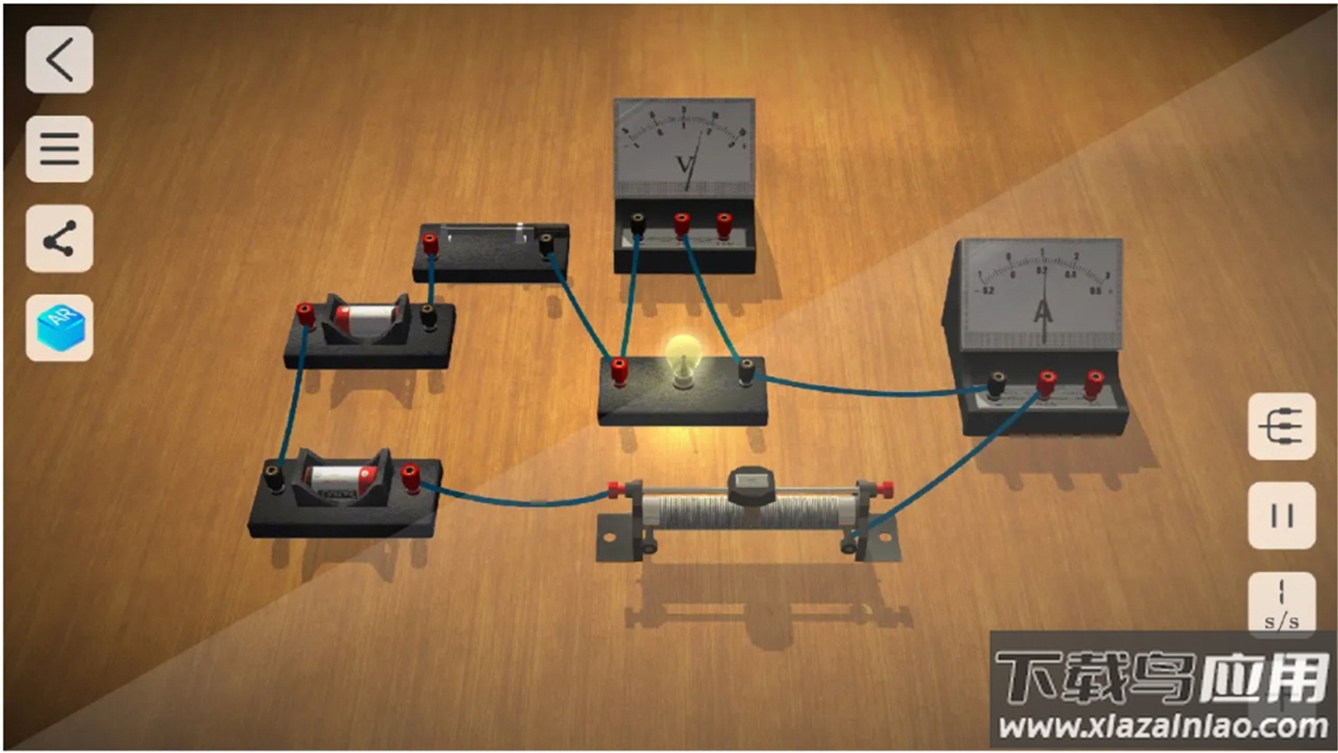 虚拟物理实验室安卓版最新版截图1