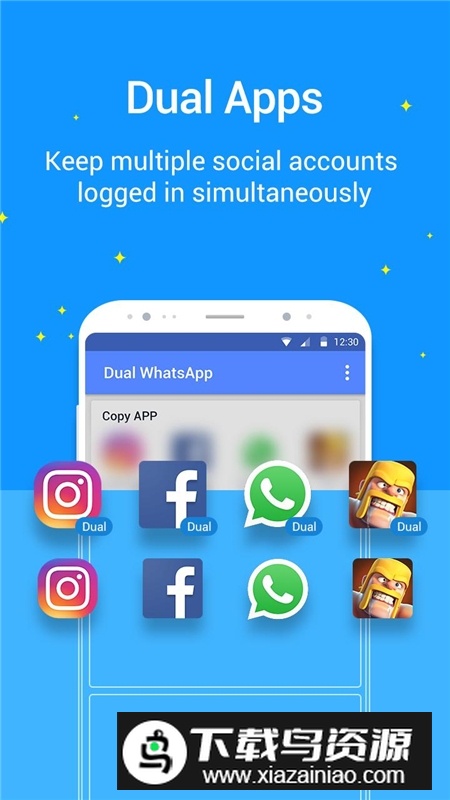 Dual App Lite多开分身最新版最新版截图1