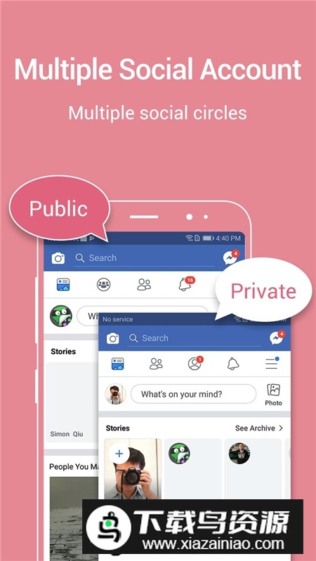Dual App Lite多开分身最新版最新版截图2