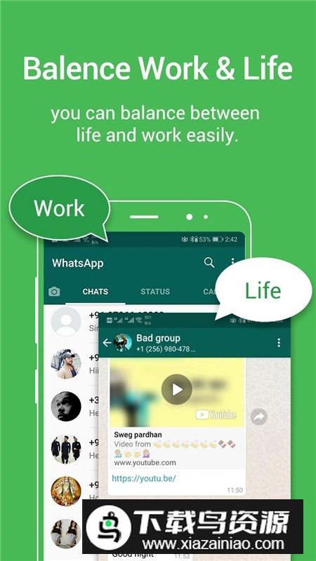 Dual App Lite多开分身最新版最新版截图3