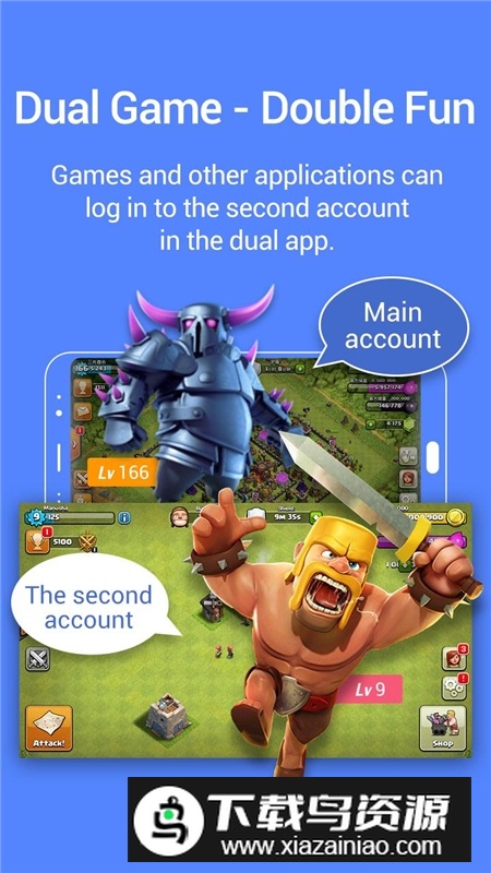 Dual App Lite多开分身最新版最新版截图4